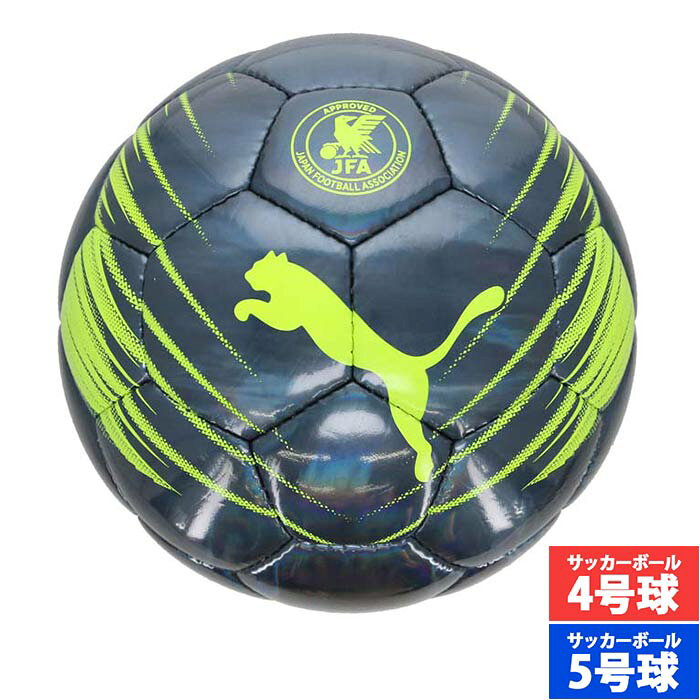 メーカー：プーマ (PUMA)品名：ATTACANTO グラフィックボール HS品番：085374-12■カラーGray Skies-Lime Squeeze■素材合成ゴム68%、フォーム16%、TPU7%、ポリエステル7%、その他2%■サイズ4号球(小学生用/円周63.5〜66cm/直径20.5cm)5号球(中学・高校・大学生・一般用/円周68〜70cm/直径22cm)■生産国パキスタン2026年秋冬モデルユニセックス アタッカント グラフィック サッカーボール HSが登場。合成ゴムとフォームを組み合わせた構造が、扱いやすいクッション性と安定したボールコントロールをサポートします。耐久性に優れたハンドステッチ仕様で、繰り返しのキックにも強い設計です。光沢感のあるオーロラカラーと、攻撃的なプレーをイメージしたATTACCANTOグラフィックが印象的なデザイン。PUMAキャットロゴがスポーティなアクセントになり、空気注入式で好みのコンディションに調整可能。日々の練習からゲームまで、幅広いプレーヤーにフィットする実用的なアイテムです。・光沢仕上げのオーロラカラー・PUMAキャットロゴ入り・空気注入式・ハンドステッチ・ATTACCANTO(アタッカント)シリーズのコンセプトを踏襲したボール・JFA検定球※北海道・沖縄・離島への配送は陸便で輸送するため、通常のお届け予定日より遅れてお届けをする場合がございますので、予めご了承ください。キーワード: PUMA プーマ ATTACANTO アタッカント サッカー ボール 4号球 5号球 検定球 小学生 中学生 高校生 大学生 一般当店は実店舗と在庫を共用しております。在庫更新のタイムラグの為に販売できない可能性があります。万が一、店頭・メーカーともに在庫切れの際はご容赦下さいませ。