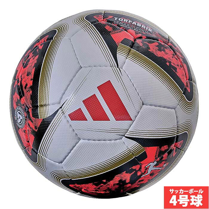 楽天市場】アディダス サッカーボール ブラズーカの通販
