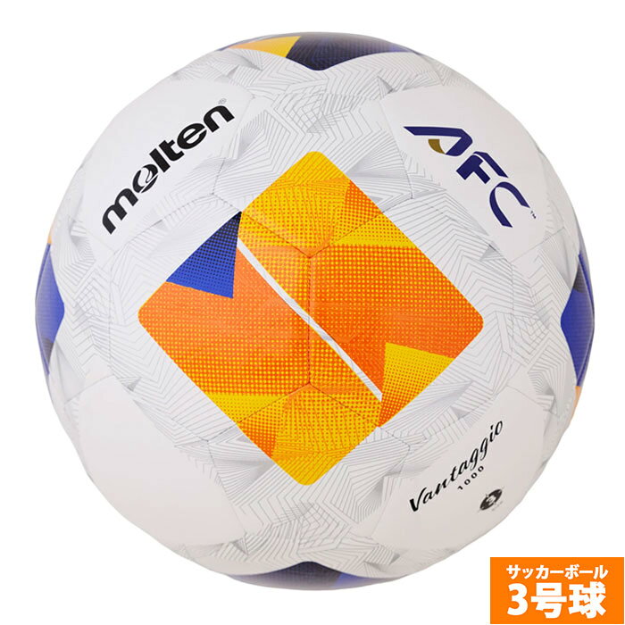 楽天市場】molten／モルテン ヴァンタッジオ サッカーボールの通販
