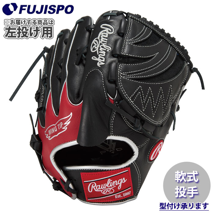 楽天市場】ローリングス 軟式グローブ（用途（野球・ソフトボール用品