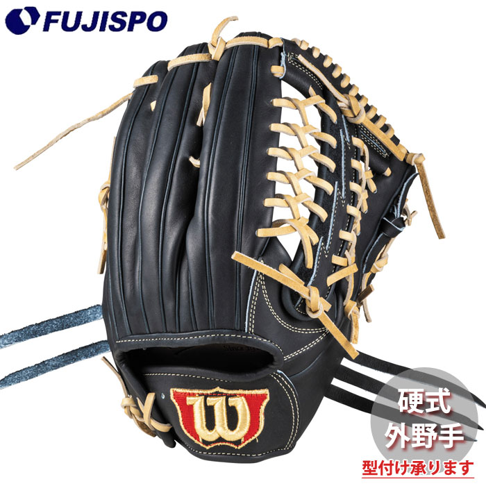 楽天市場】ウィルソン 外野 硬式グローブ（野球・ソフトボール