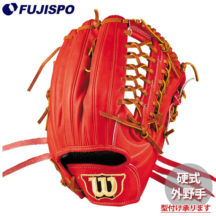 楽天市場】ウィルソン 外野 硬式グローブ（野球・ソフトボール