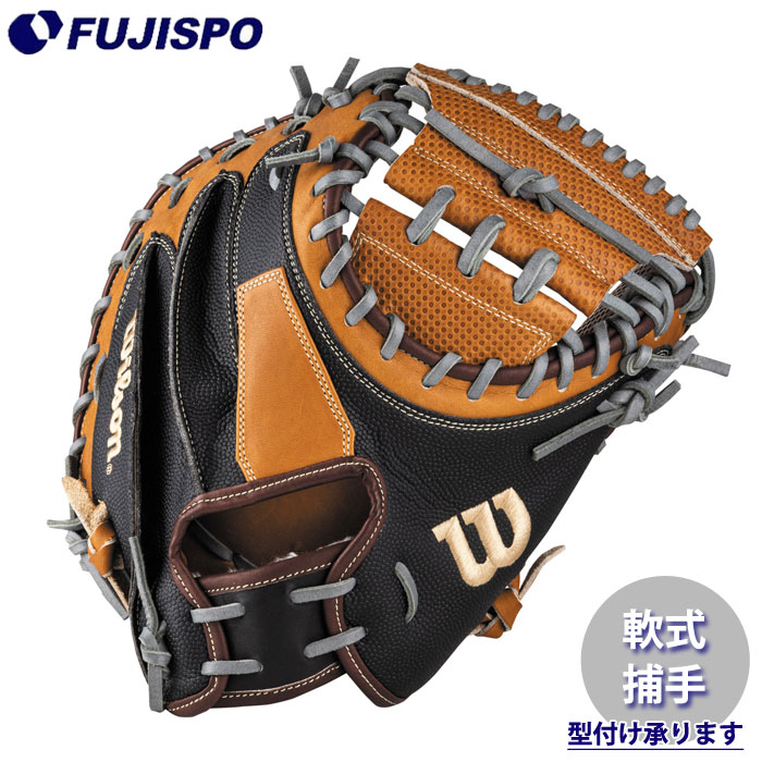 楽天市場】キャッチャーミット 軟式（ブランドウィルソン）（グローブ