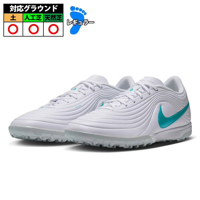 楽天市場】nike ティエンポ 8 アカデミー ホワイトの通販