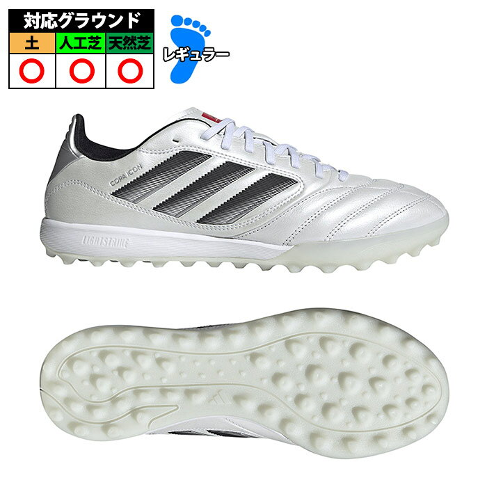 楽天市場】アディダス コパ フットサルの通販