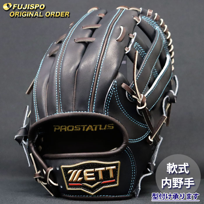ラグデリオン 軟式 グローブ オーダー 内野手用 楽天市場】ラグデリオン オーダー（グローブ・ミット｜野球・ソフト