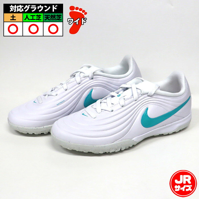 楽天市場】サッカー トレーニングシューズ ナイキ ティエンポの通販