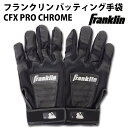 싅 tN obeBOO[u  Franklin obeBO CFX PRO CHROME obeBOOu Ou N (20590)