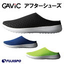 アフターシューズ (GS2209)ガビック(GAViC) ア...