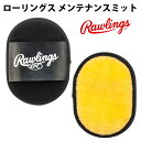 [OX(Rawlings) eiX~bgy싅E\tgzOu eiX co dグ (EAOL6S12)