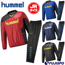 Jr. 裏付きピステトップ＆裏付ピステパンツ (HJW4181-HJW5181)ヒュンメル(hummel) ジュニア　ピステ上下セット　裏地付き【裏地ピステ】