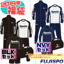 スパッツィオ 2019年 福袋 ハッピーバック (PA003...