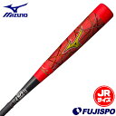 ミズノ(mizuno) 少年軟式 バット ビヨンドマックス ギガキング【野球・ソフト】FRP 78cm ミドルバランス (1CJBY13878)