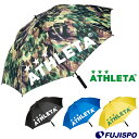 アスレタ UV アンブレラ ATHLETA 【サッカー・フットサル】 アクセサリ 傘 観戦用 日傘 日除け UVカット 雨傘 晴雨兼用 熱中症 (05228)