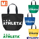 アスレタ 保冷トートバッグ Mサイズ ATHLETA 【サッカー・フットサル】 アクセサリ クーラーバッグ 保冷バッグ ランチバッグ お弁当入れ (05236M)【ゆうパケット発送】