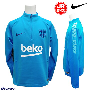 18-19 YTH FCB SQUAD ドリル トップ (894395)ナイキ(NIKE) ジュニア　キッズ　ジャージトップ　トレーニングウェア　クラブチーム　FCバルセロナ