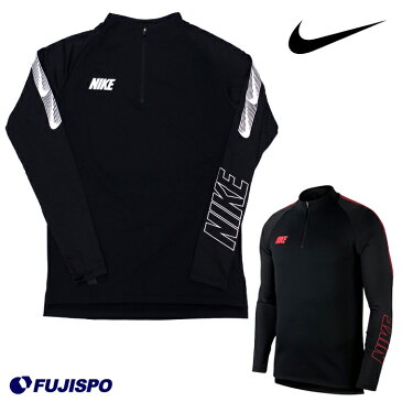 ナイキ Dri-FIT スクワッド ドリル トップ (BQ3773)ナイキ(NIKE) ジャージトップ　トレーニングウェア