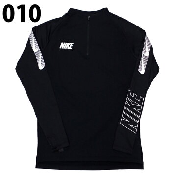 ナイキ Dri-FIT スクワッド ドリル トップ (BQ3773)ナイキ(NIKE) ジャージトップ　トレーニングウェア