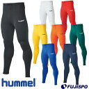 あったかインナーパンツ (HAP6033)ヒュンメル(hummel) インナーパンツ　裏起毛インナー【ゆうパケット発送になります※お届けまでに1週間程かかる場合がありま】