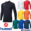 ジュニア あったかインナーシャツ (HJP5147)ヒュンメル(hummel) ジュニア　長袖インナーシャツ　裏起毛インナー【ゆうパケット発送になります※お届けまでに1週間程かかる場合がありま】