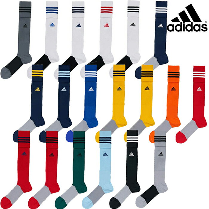 3ストライプ ゲームソックス(MKJ69)【アディダス/adidas】アディダス サッカーストッキング　ソックス　靴下　ジュニア