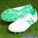 TEKELA MAGIQUE HG WN1 2E / テケラ マジク ニューバランス(NewBalance) サッカースパイク ホワイト×エメラルド (MSTTHWN12E)【2019年2月ニューバランス】