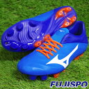 レビュラ 2 V2 SL / REBULA 2 V2 SL ミズノ(mizuno) サッカースパイク ブルー×ホワイト (P1GA197401)【2019年2月ミズノ】