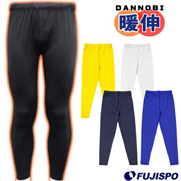 暖伸 DANNOBI 裏起毛フィットロングパンツ　裏起毛フィットインナーパンツ (PAW1208-P) インナーパンツ　インナースパッツ　ロングスパッツ　ロングタイツ　ロンスパ　ジュニア　裏起毛【ゆうパケット発送になります※お届けまでに1週間程かかる場合がありま】