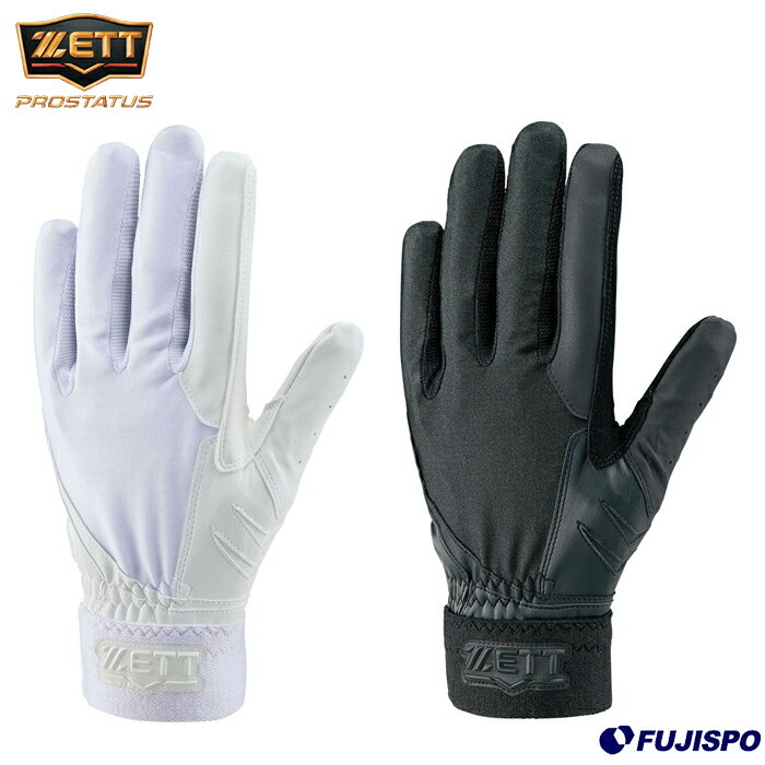 【野球・ソフト】守備用グラブ 高校生対応メーカー名ゼット(ZETT)品名プロステイタス 守備用手袋 片手用 高校野球対応品番BG298HS素材合成皮革カラー1100(ホワイト)1900(ブラック)特　徴守備用グラブ 高校生対応グラブ操作性とフィールディング力を追求したプロステイタス守備用手袋。掌材は素手感覚に近いスウェード調の材料を使用。グラブ開閉時の滑りを抑える指先シリコン加工(中指〜小指)。ウォッシャブル。高校野球ルール対応。2019年春夏モデル。サイズ＜左手用＞LHS(22〜23cm)LHM(24〜25cm)LHL(26〜27cm)＜右手用＞RHS(22〜23cm)RHM(24〜25cm)RHL(26〜27cm)キーワードゼット プロステイタス 守備用 手袋 グラブ 右手用 左手用 高校野球対応