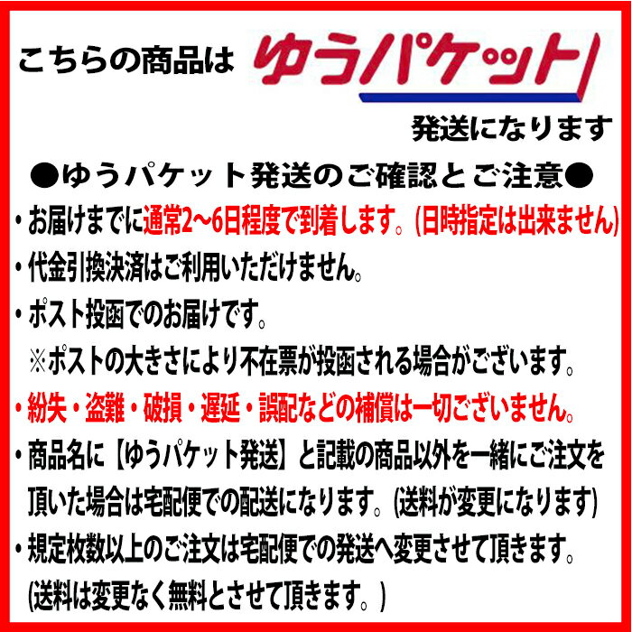 ジュニア ストレッチインナーパンツ (GA8903)ガビック(GAViC) ジュニア　インナーパンツ　フィットインナー　サッカー　フットサル【ゆうパケット発送になります※お届けまでに1週間程かかる場合がありま】バーゲン　サッカー　用品　セール