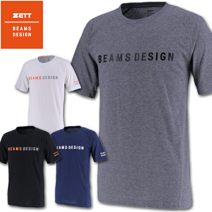 ZETT BEAMS DESIGN Tシャツ ラグラン【野球・ソフト】トップス 半袖 丸首 ロゴT (BOT392T3)