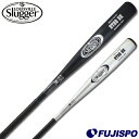 ルイスビルスラッガー(Louisville Slugger) 硬式 金属バット ルイスビル ST20 BK【野球・ソフト】バット 金属 ミドルバランス (WTLJBB216)