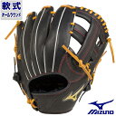 軟式 グラブ ベリフニ オールラウンド ミズノ(mizuno) 【野球・ソフト】　グローブ 右投げ (1AJGR10800-09)