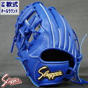 限定 少年軟式 グラブ J6型 オールラウンド 久保田スラッガー(KUBOTA SLUGGER) 【野球・ソフト】　ジュニア グローブ 左投げ (LT18-GS5-J6-BLU-H)