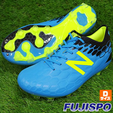 VISARO PRO HG D / ビサロ プロ ニューバランス(NewBalance) サッカースパイク モルディブブルー×ハイライトイエロー (MSVPHMH2D)