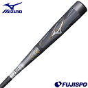 ミズノ(mizuno) 少年軟式 FRP製バット ビヨンドマックス ギガキング【野球・ソフト】ジュニア バット FRP (1CJBY14278)