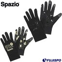 スパッツィオ ロゴフィールドグローブ Spazio 【サッカー フットサル】 アクセサリ 大人 手袋 滑り止め 防寒 冬 スポーツ 練習 トレーニング スマホ スマートフォン タッチパネル対応 (AC0096)【ゆうパケット発送になります※お届けまでに1週間程かかる場合があります】