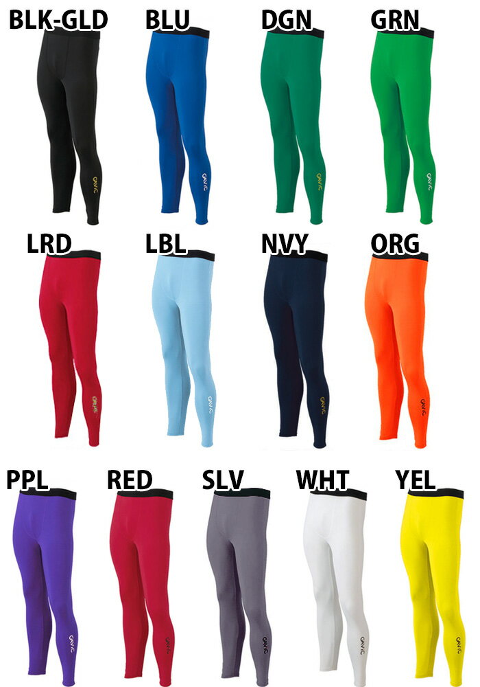 ジュニア ストレッチインナーパンツ (GA8903)ガビック(GAViC) ジュニア インナーパンツ フィットインナー サッカー フットサル【ゆうパケット発送になります※お届けまでに1週間程かかる場合がありま】バーゲン サッカー 用品 セール