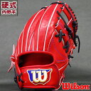 限定 硬式 グラブ Wilson Staff DUAL 内野 ウィルソン(Wilson) 【野球・ソフト】　グローブ 右投げ (WTAHWFD5H-22)