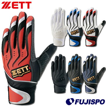 ゼット(ZETT) 少年用 バッティンググラブ ゼロワンステージ 両手用【野球・ソフト】バッティンググローブ 手袋 両手用 ジュニア 少年 (BG999J)【ゆうパケット発送になります※お届けまでに1週間程かかる場合があります】