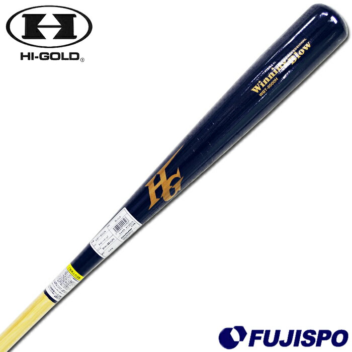 ハイゴールド(HI-GOLD) 限定 硬式用 竹バット Winning Blow【野球・ソフト】バット 竹 トレーニング (WBT8500H)【teamgoods】