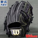 軟式 グラブ EZC イージーキャッチ 内野 ウィルソン(Wilson) 【野球・ソフト】　グローブ 右投げ (WTAREF5WPZ-90)