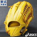 ゴールドステージ 軟式 グラブ 外野 アシックス(asics) 【野球・ソフト】　グローブ 右投げ (3121A430-210)