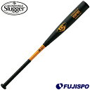 ルイスビルスラッガー(Louisville Slugger) 中学硬式 バット OPA【野球・ソフト】ツーピース 金属 コンポジット バット (WTLJSL20X)