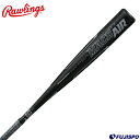 【9月5日、9月10日はポイント5倍】ローリングス(Rawlings) 軟式用 FRP製バット ハイパーマッハエアTi HYPERMACH AIR TI【野球・ソフト】一般軟式 複合バット トップバランス (BR0HYMAIT)