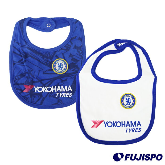 CHE 2 Pack Bibs YL (CHE10344) ファングッズ　赤ちゃん　前掛け【ゆうパケット発送になります※お届けまでに1週間程かかる場合があります】