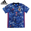 サッカー日本代表 2020 ホーム レプリカ ユニフォーム No.7 (GEM11-GAKU)アディダス(adidas) レプリカウェア　日本代表