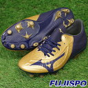 レビュラ 3 プロ / REBULA 3 PRO ミズノ(mizuno) サッカースパイク ゴールド×ネイビー (P1GA206414)【2020年2月ミズノ】