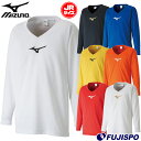 Jr. 長袖 Vネックインナーシャツ (P2MA8650)ミズノ(mizuno) ジュニア 長袖インナーシャツ ゆるインナー【ゆうパケット発送になります※お届けまでに1週間程かかる場合があります】