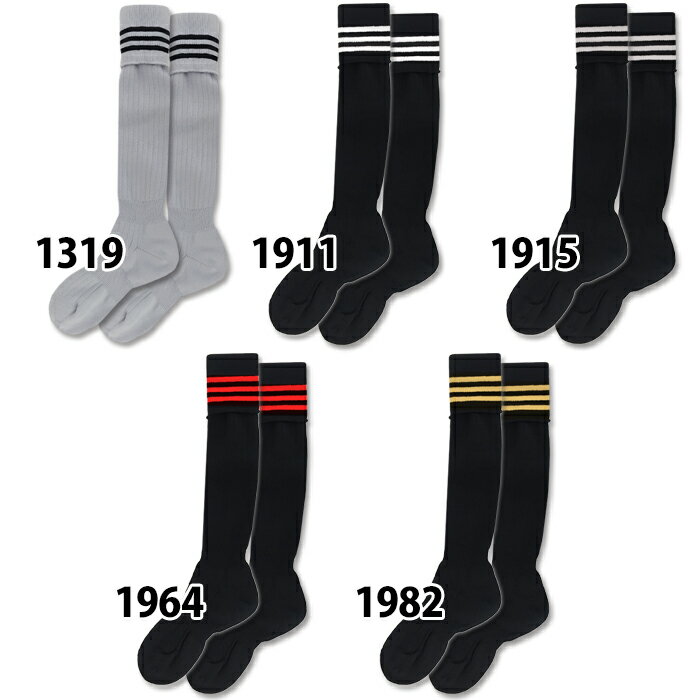フジスポ サッカーストッキング 3本ライン FUJISPO 【サッカー・フットサル】 アクセサリ サッカーソックス 靴下 大人 メンズ レディース 子供 ジュニア キッズ スポーツ 3本線 (SGS3000)通販セール サッカー 用品 セール